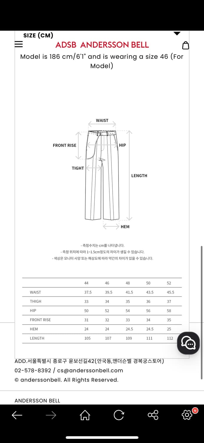 앤더슨벨 ADSB SOE TWILL WOOL WRAP 바지 상품이미지5