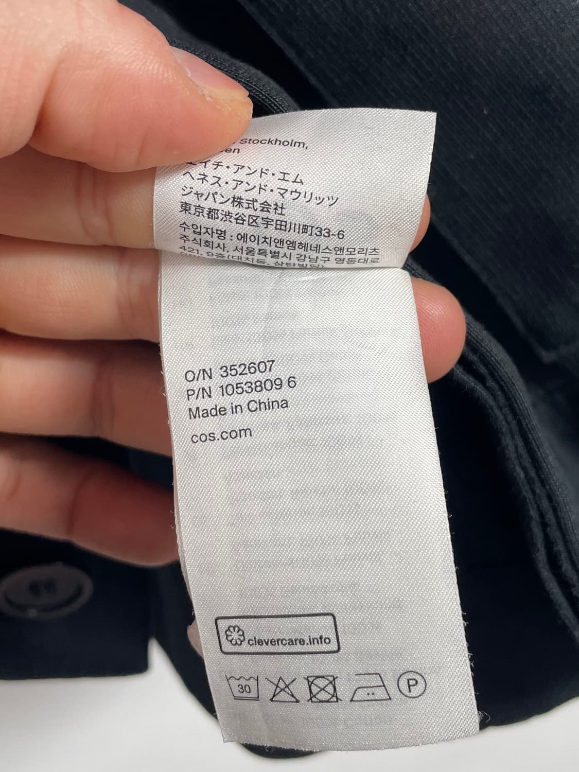 COS 코스 트윌 릴렉스드핏 코튼 셔츠 자켓 (on.222) 상품이미지6