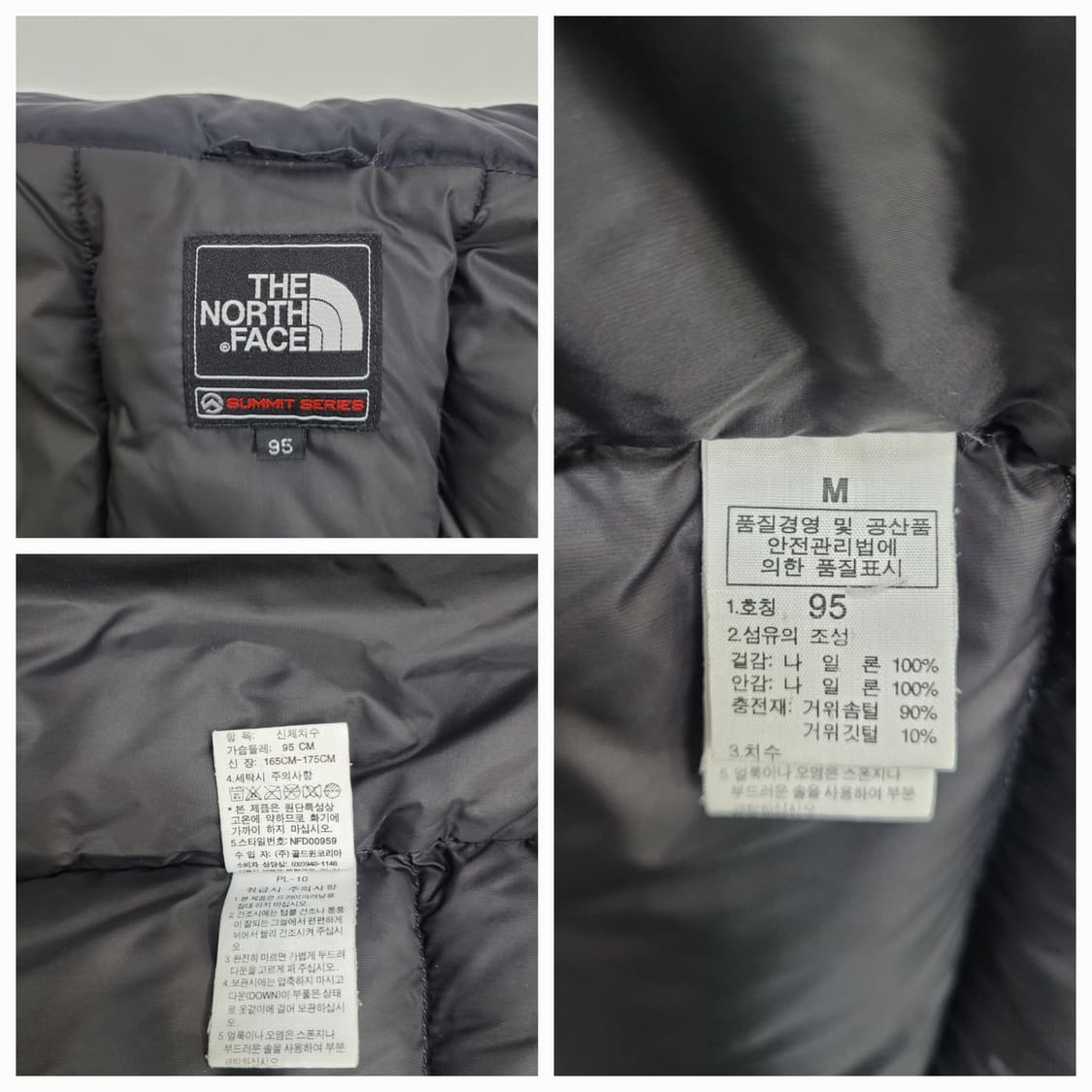 노스페이스 써밋 눕시 800 구스 다운 패딩 / 남 95
 상품이미지9