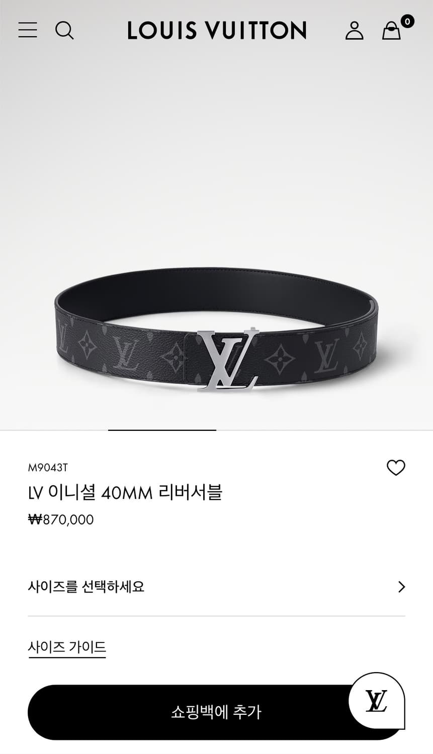 [S급/정품] 루이비통 LV 리버서블 이클립스 벨트 40MM 상품이미지10