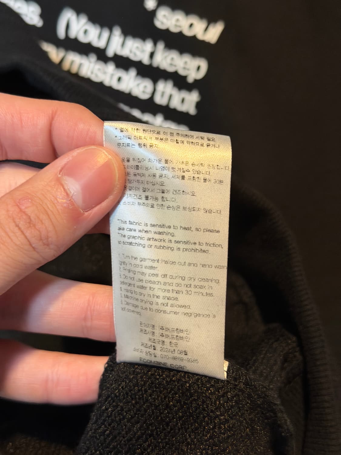 미세키 서울 quote 후드티 블랙 상품이미지4