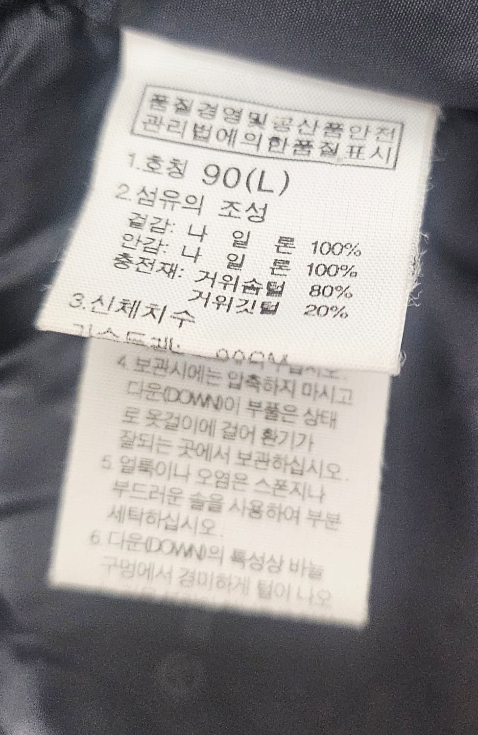 (90) ☆초대장급☆노스페이스 700써밋 윈드스토퍼 [핑크] 구스다운패딩 상품이미지3