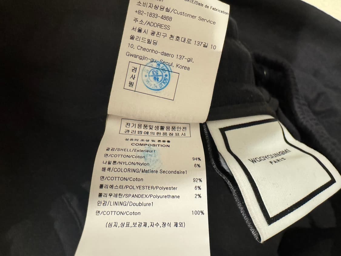 우영미 23fw 스웻 팬츠 판매합니다 상품이미지4