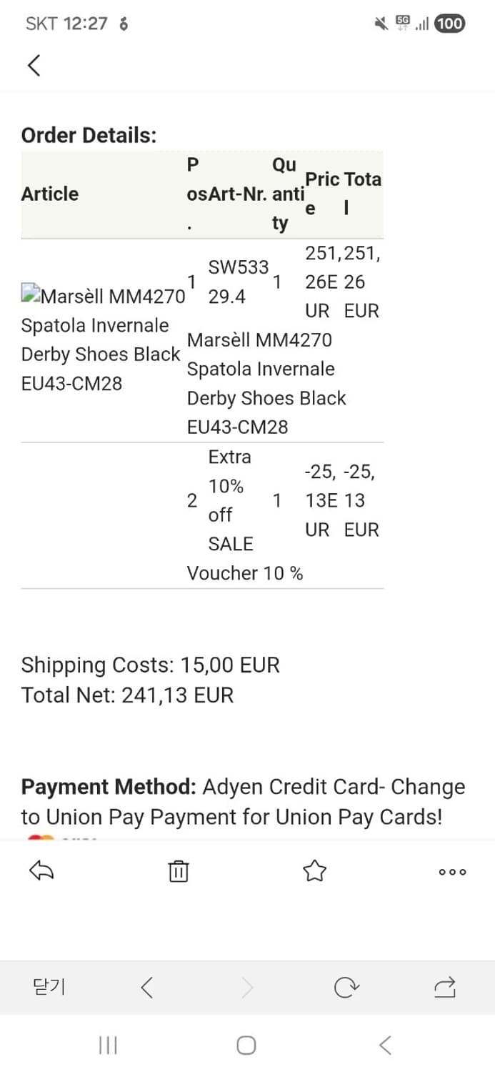 마르셀 MM4270 Derby 상품이미지6