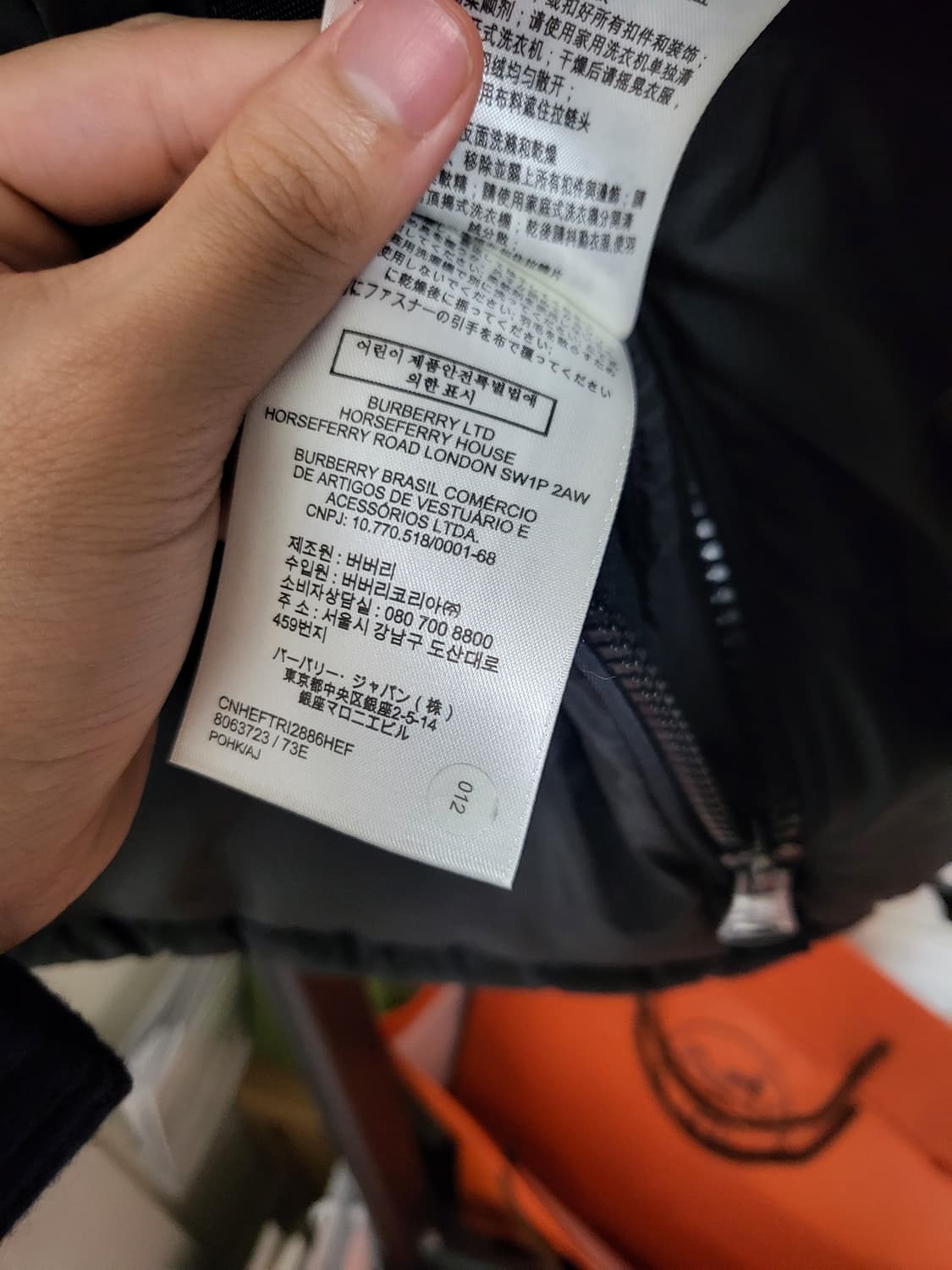 23FW 버버리 체크 리버시블 구스다운 패딩 L 상품이미지9
