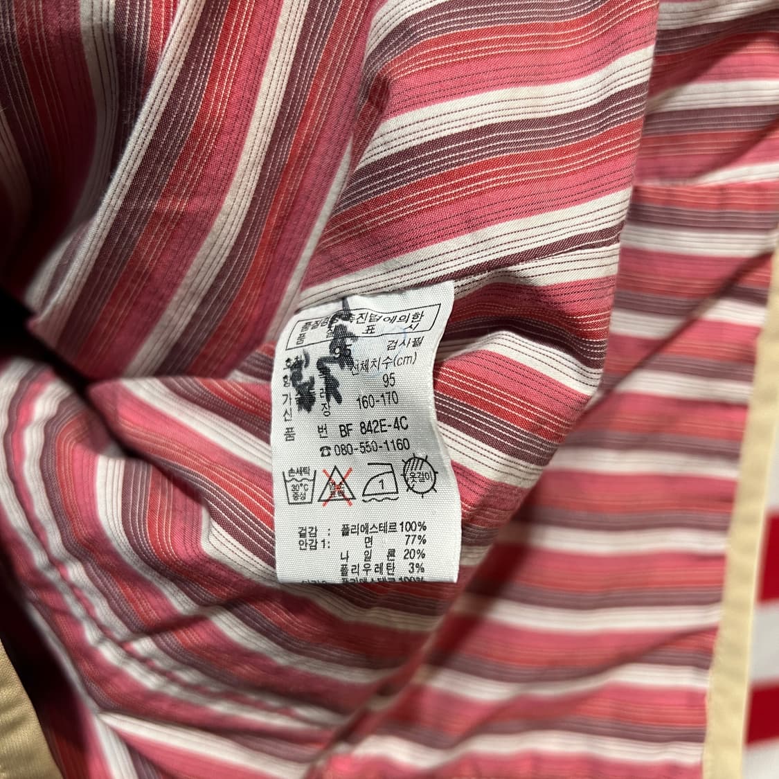 라코스테 퀼팅 자켓 상품이미지4