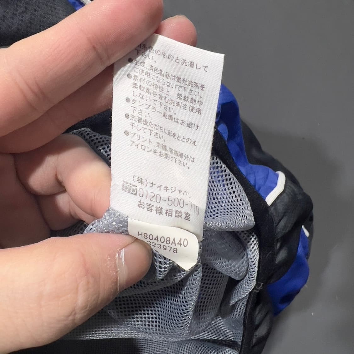 나이키 올드스쿨 빅로고 웜업 상품이미지7