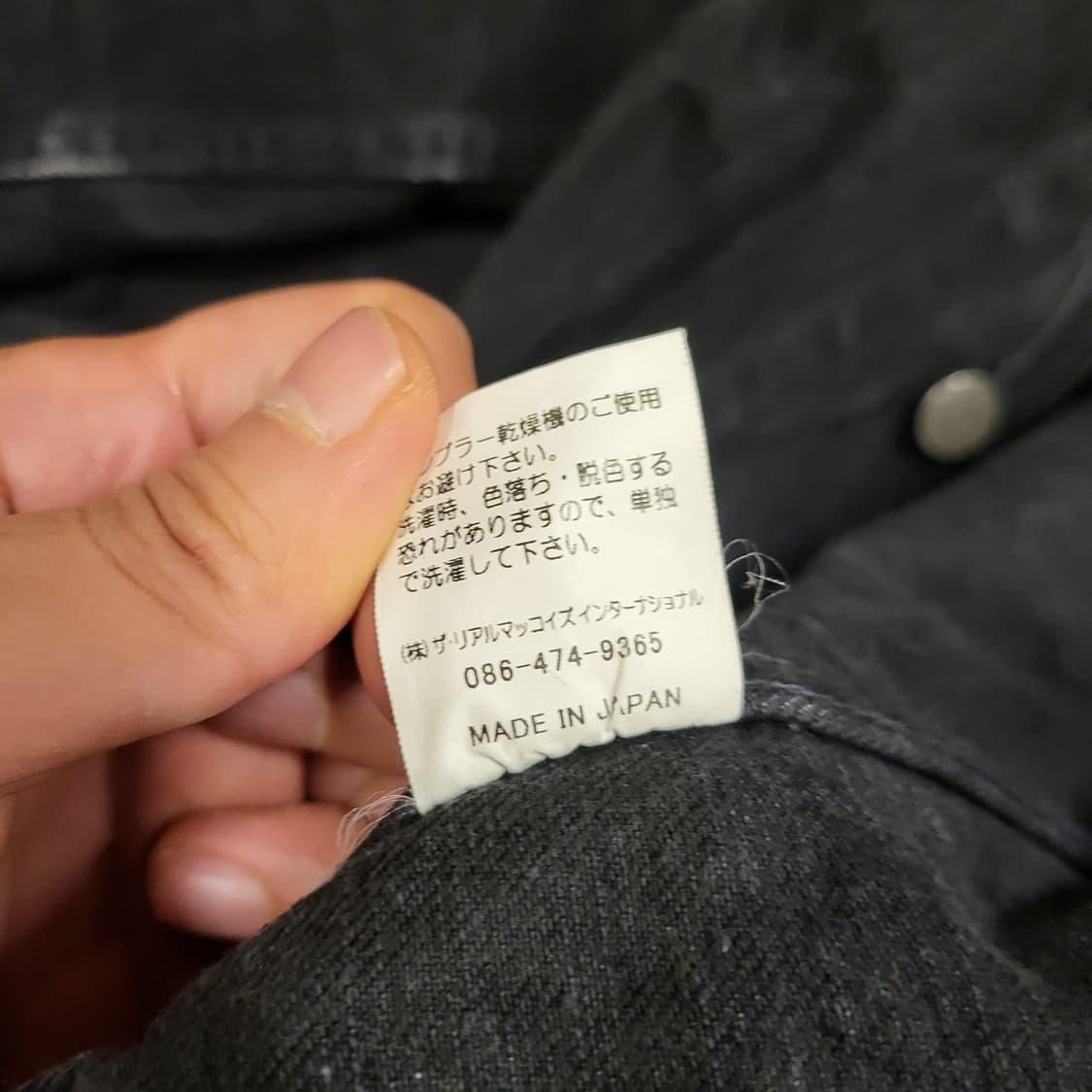 리얼 맥코이 자켓 (42) 상품이미지9