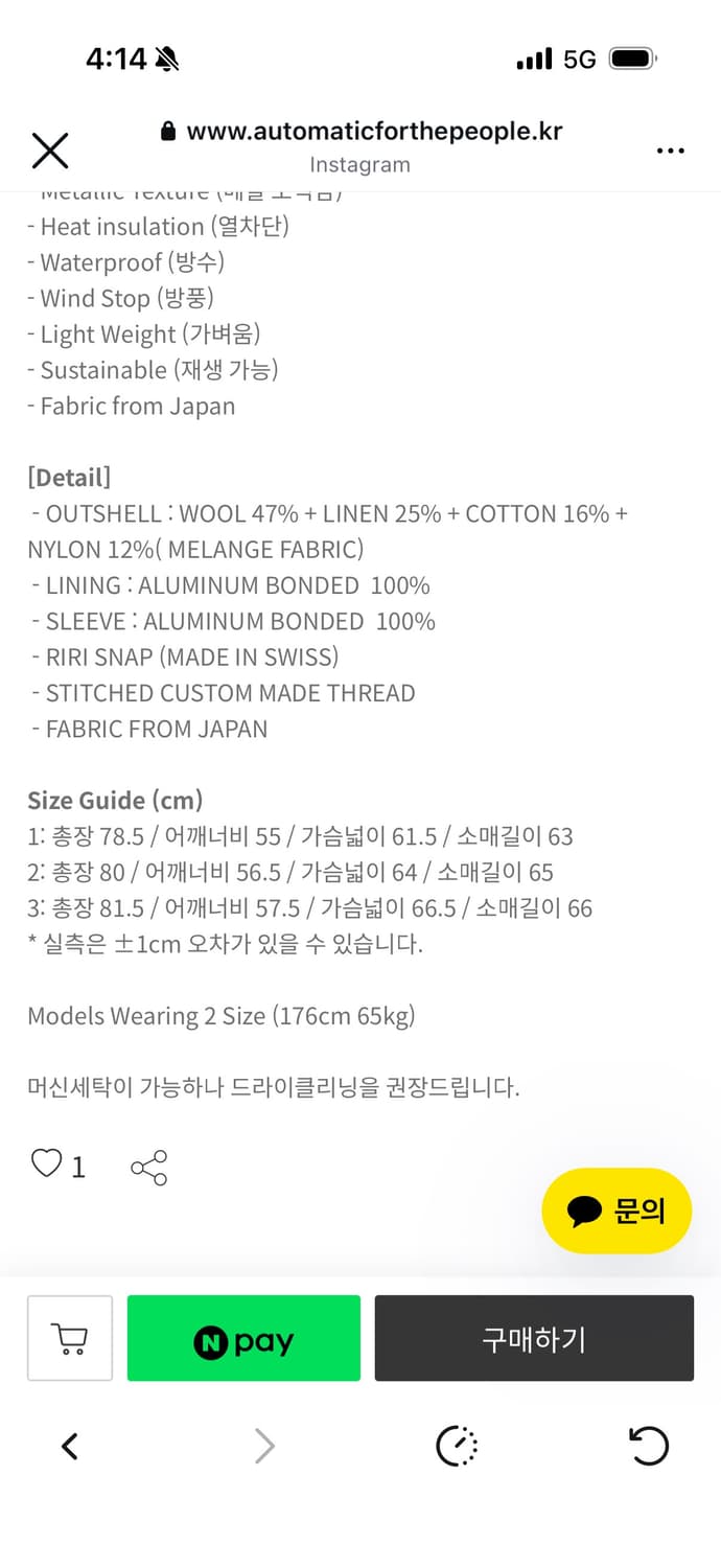 automatic for the people 헌티드 워크 자켓 1사이즈 상품이미지5