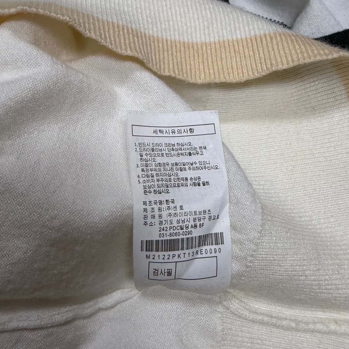 말본 골프 반팔 니트 [2382] 상품이미지9