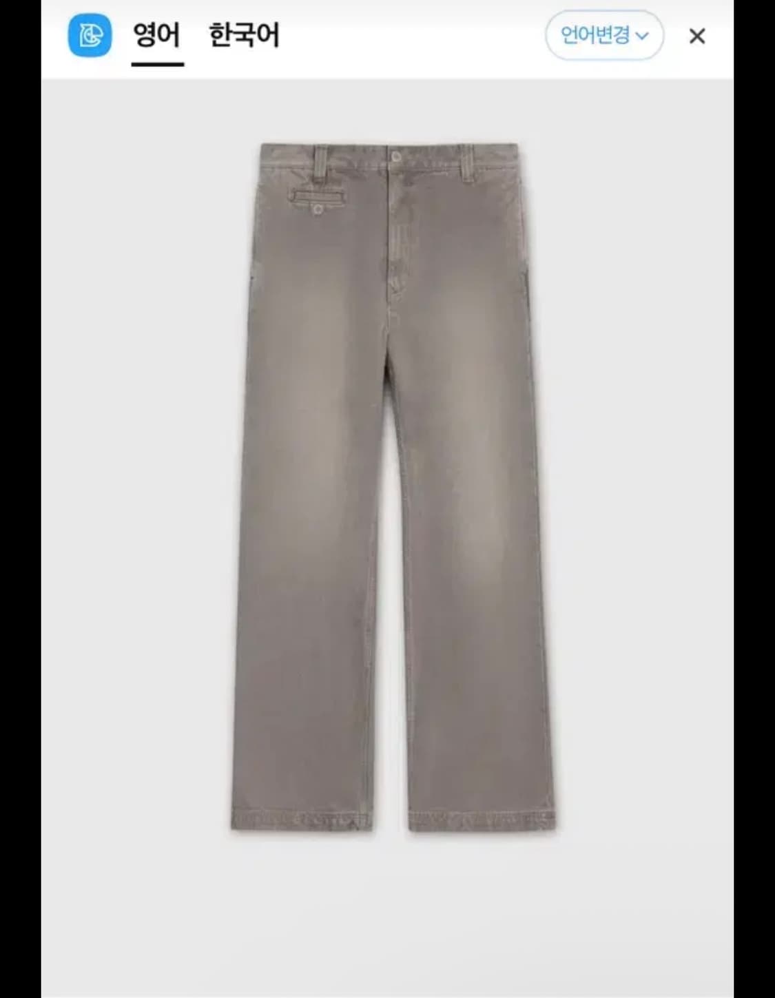 [1] 타일레 데님 트라우저 상품이미지1