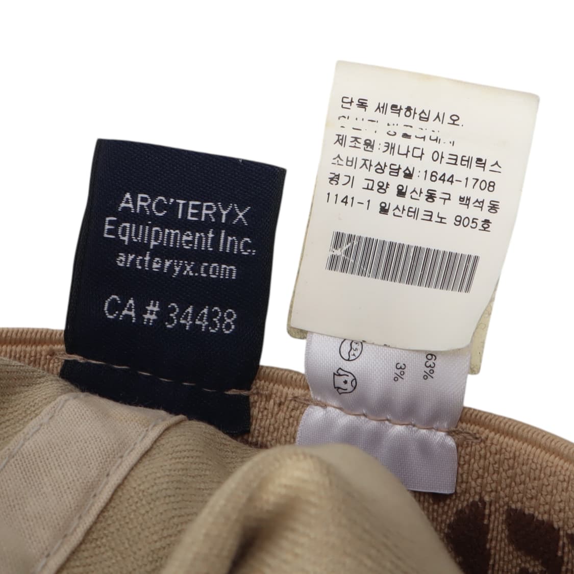 아크테릭스 캐나다 베이지 캡 상품이미지9
