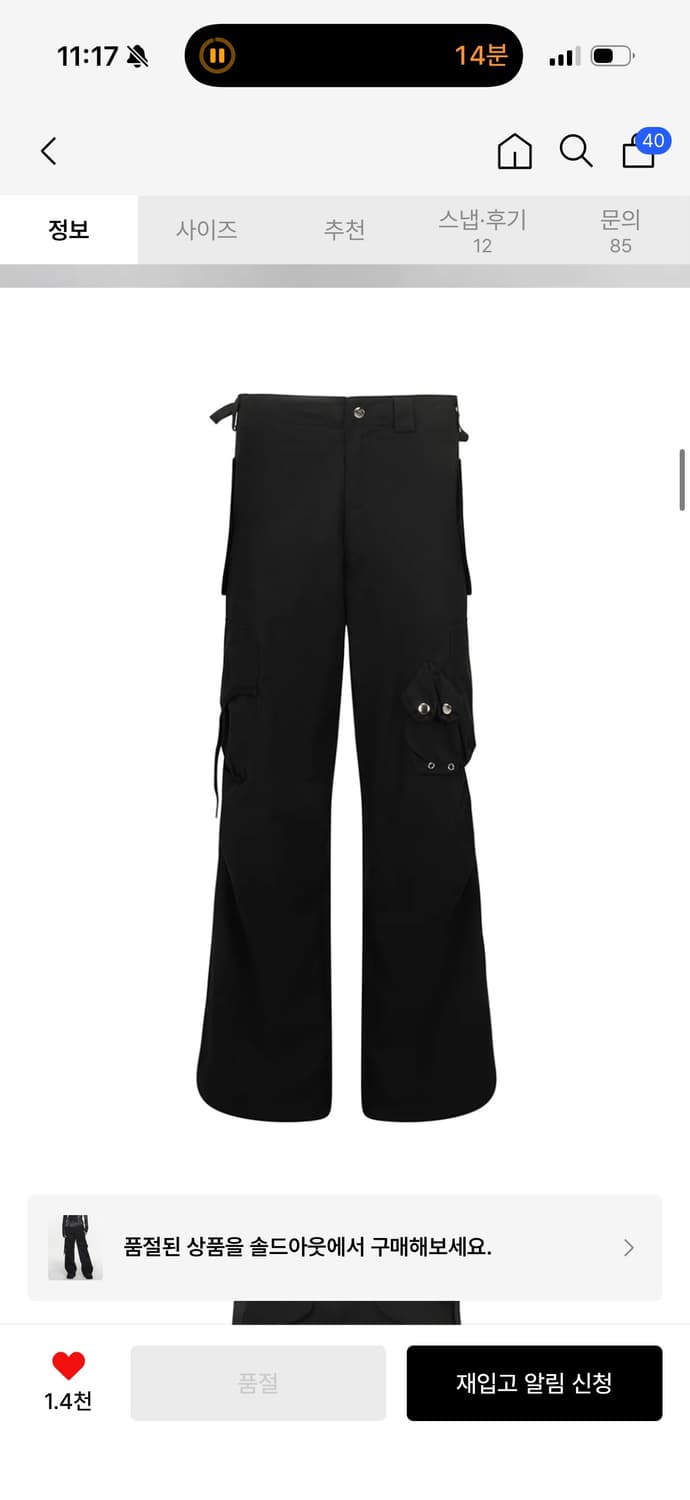 나체 strap cargo pants (unisex) black 상품이미지4