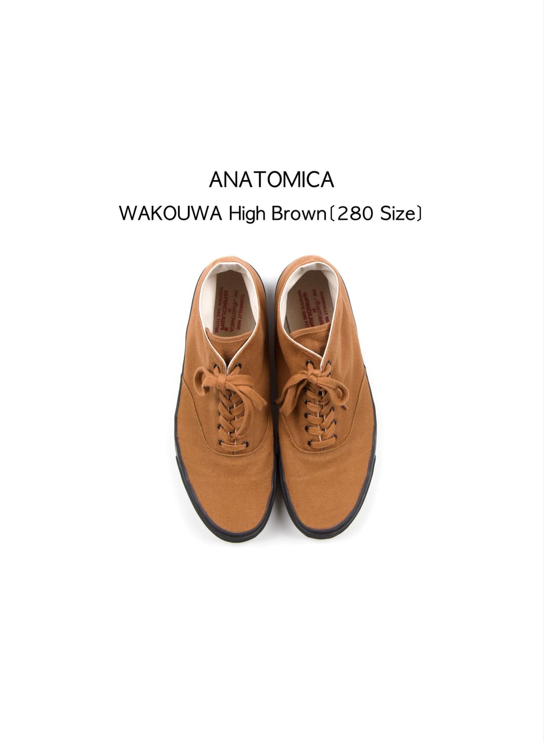 ANATOMICA 와쿠와 하이 브라운 280사이즈 상품이미지1
