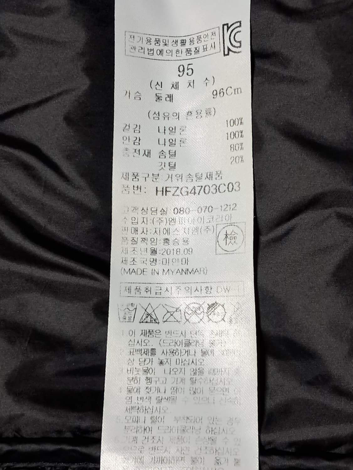 체이스컬트 여성 경량 롱패딩 95 상품이미지10
