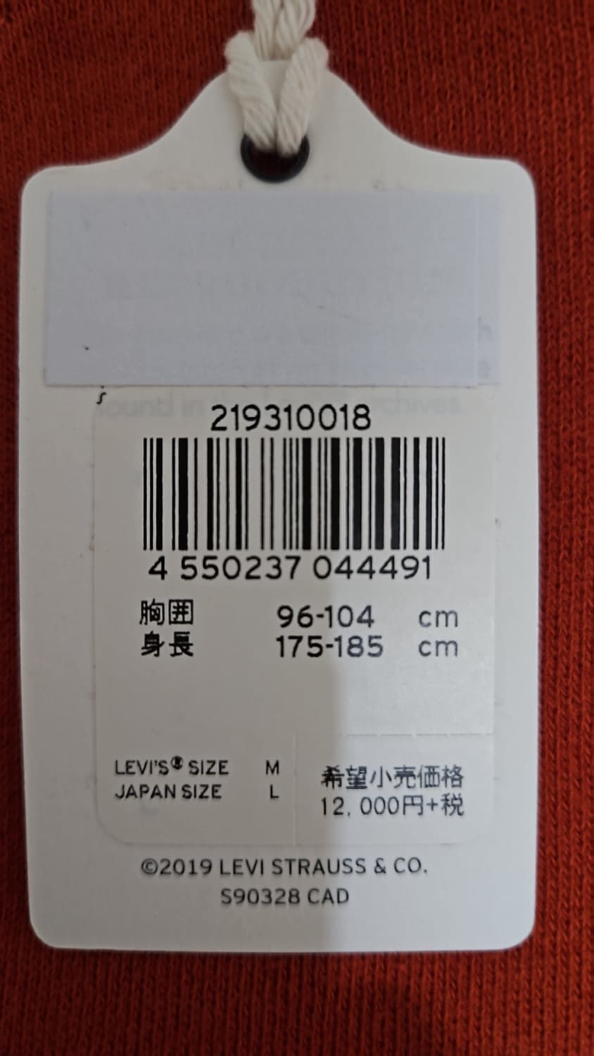 리바이스 LVC 1940's 베이 메도우 스웨트셔츠 루이보스 티 M 상품이미지5