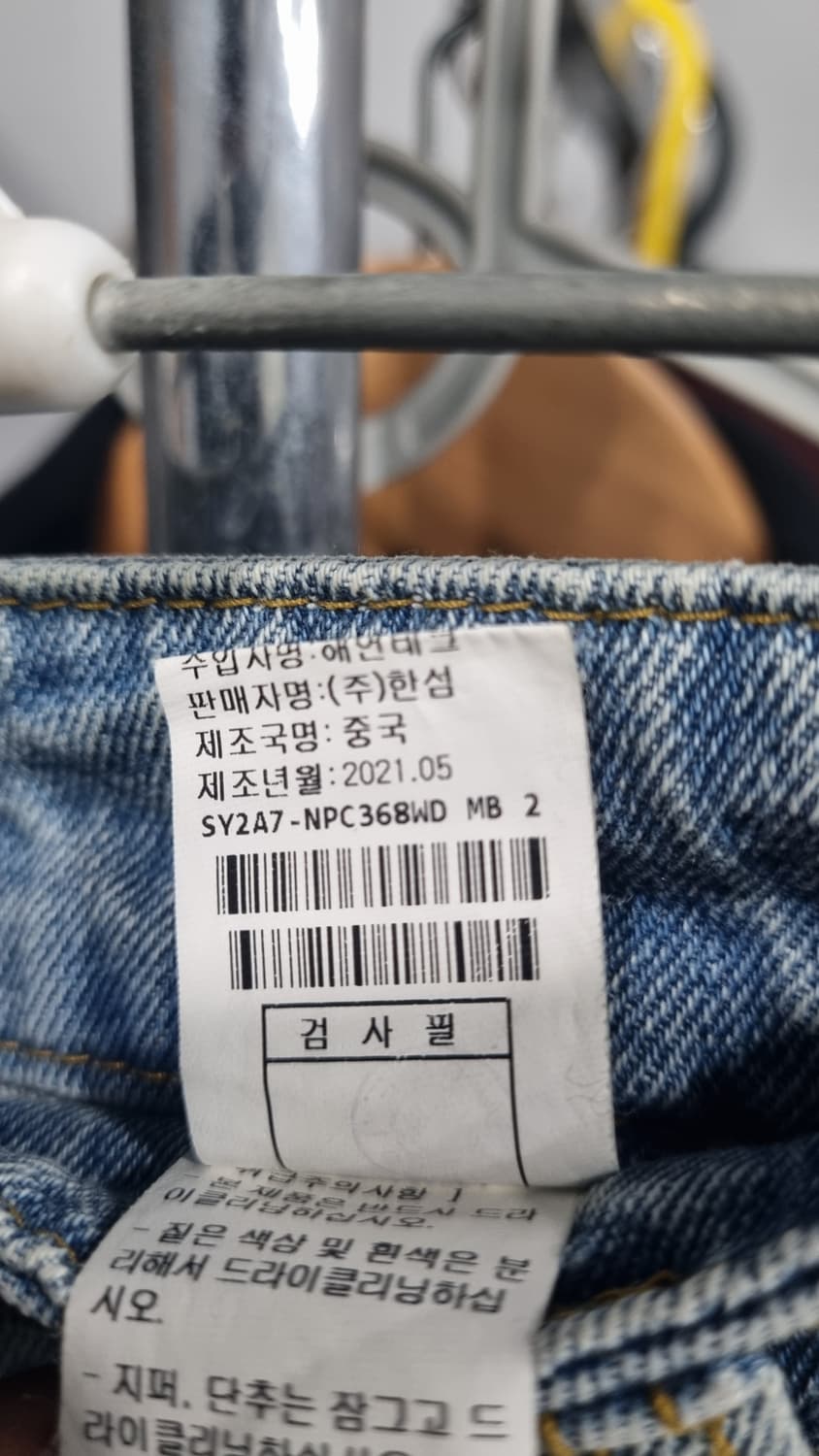 한섬 시스템 통바지(와이드) 데님팬츠 허리단면37(29) 기장95 상태9 상품이미지3
