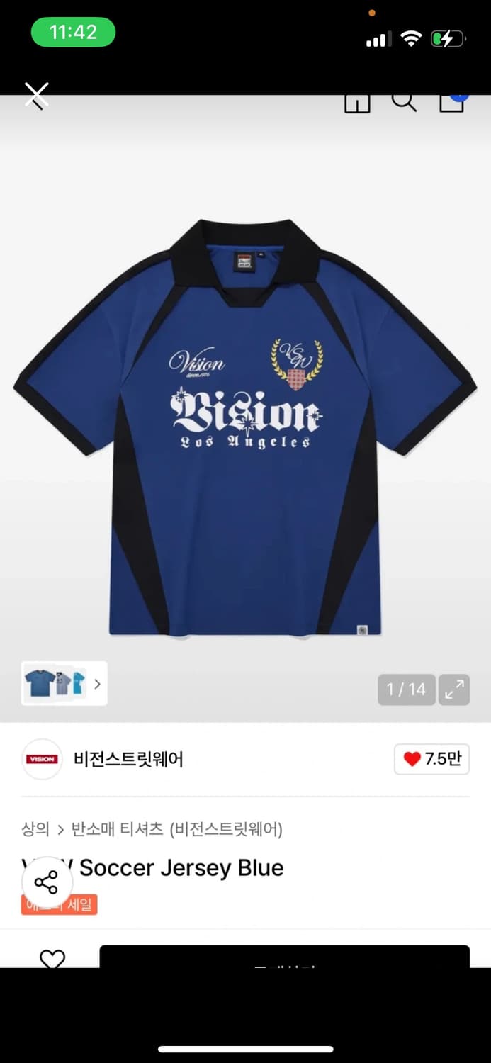 비전스트릿웨어 반팔 S 상품이미지1