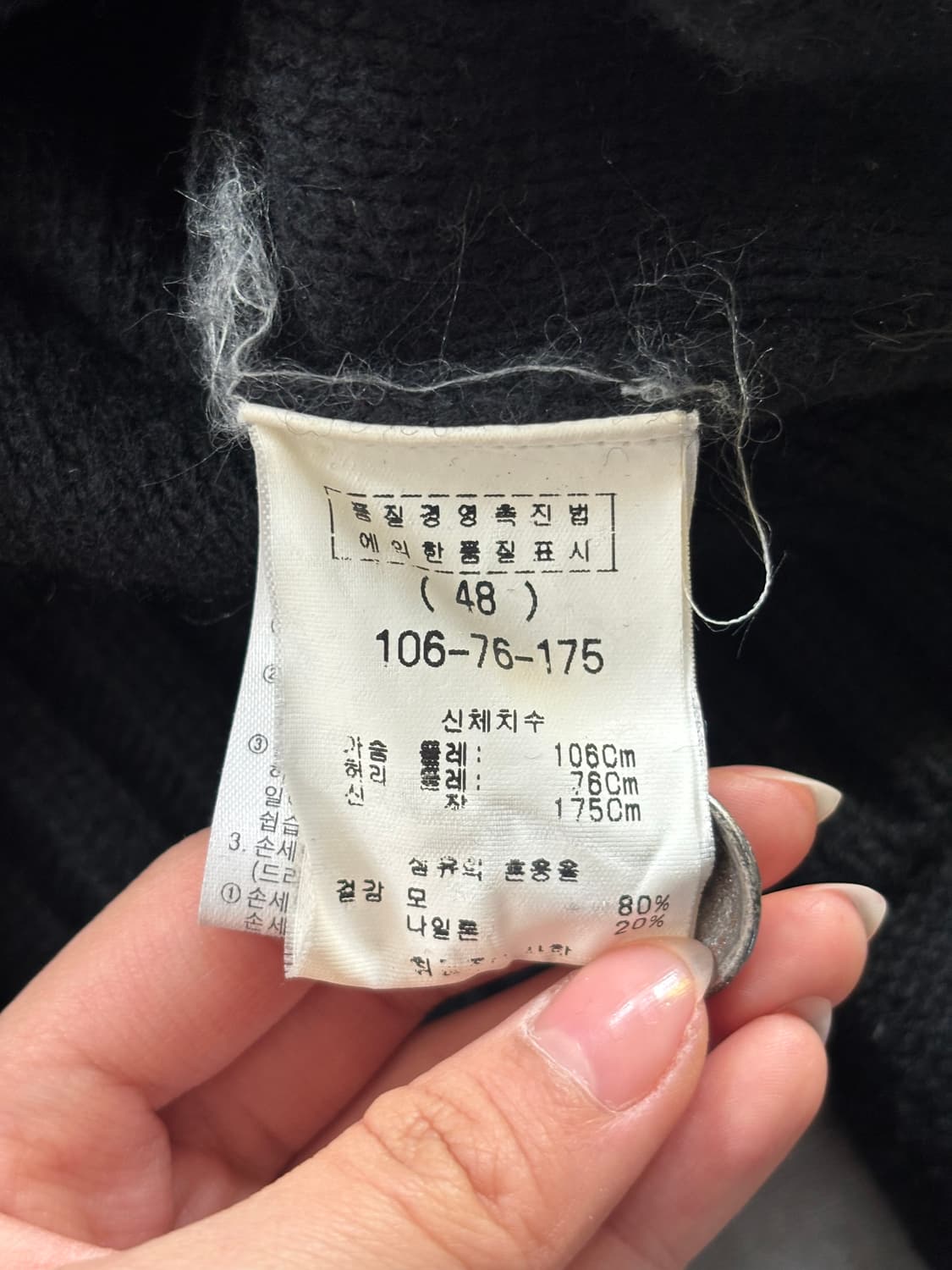 Wooyoungmi 우영미 블랙 후드 니트 상품이미지8