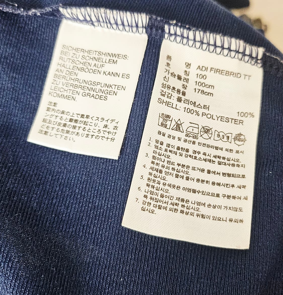 (100~105)L ☆초대장급☆ 아디다스 파이어버드 [네이비] 트랙탑져지 상품이미지3