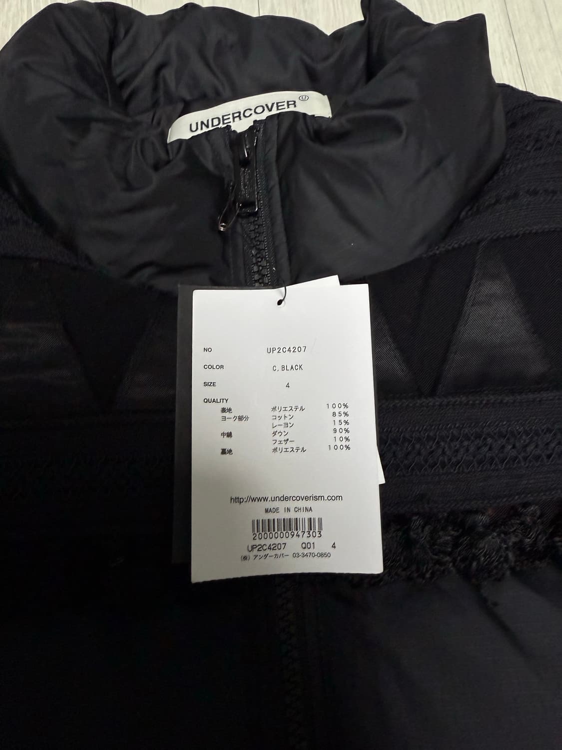 (4) 언더커버 23aw Tribal Motif 스캡 다운패딩 상품이미지2