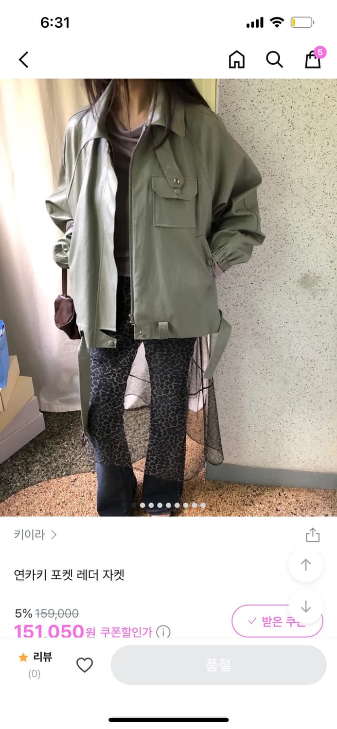 키이라 연카키 포켓 레더자켓 상품이미지3