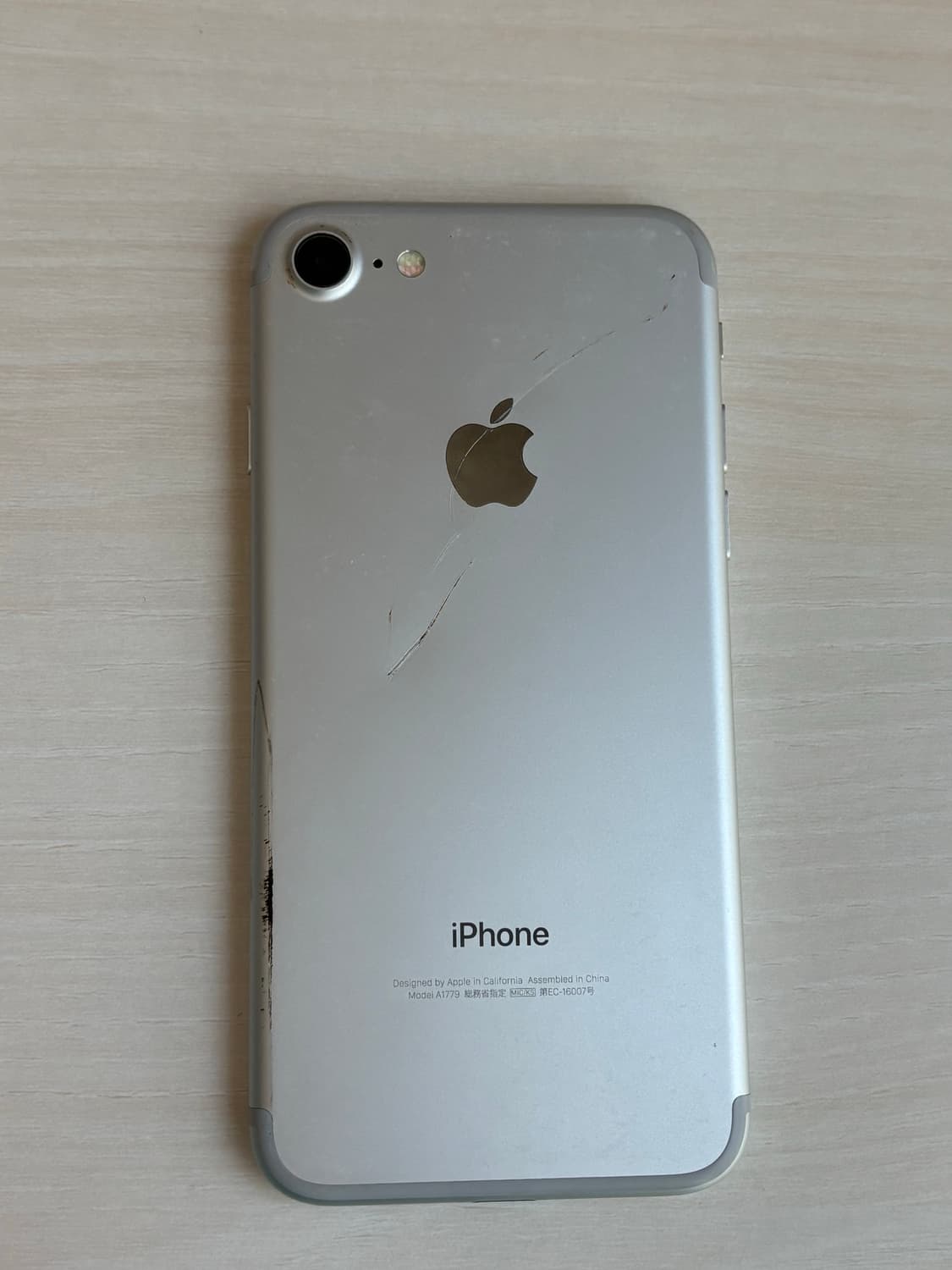 아이폰7 32GB 배터리100 상품이미지1