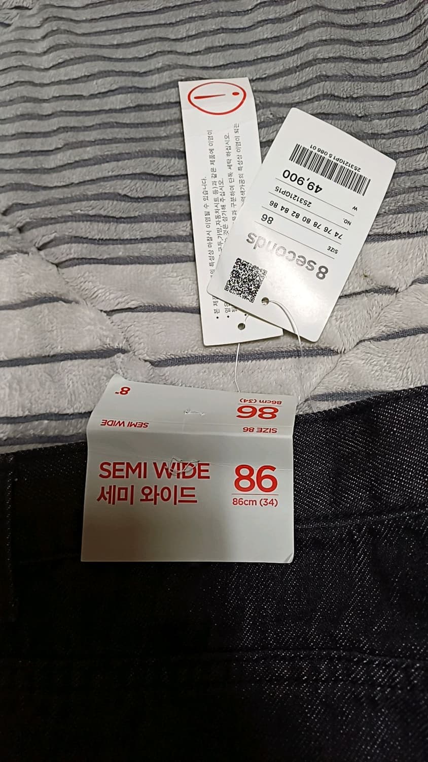 에잇세컨즈 미사용 와이드데님팬츠 실측33인치 기장107 상품이미지6