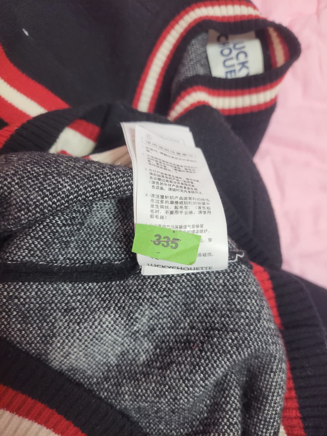 급처상태좋음!럭키슈에뜨 채수빈,블랙핑크 블핑리사 올빼미 연예인 니트가디건 상품이미지10