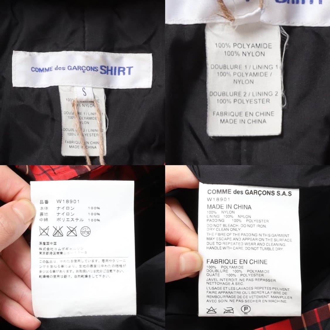 꼼데가르송 Comme des Garcons Multi Check Patt 상품이미지8