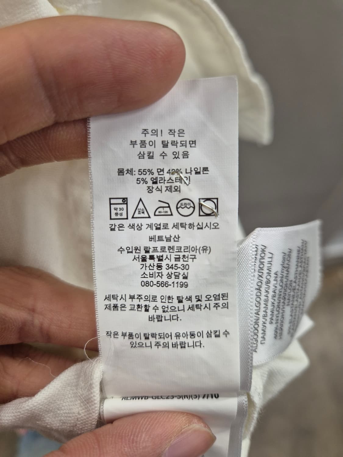 랄프로렌 화이트 반팔 셔츠 L 상품이미지7