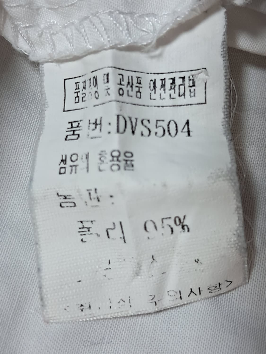 노브랜드 블라우스 F 상품이미지7