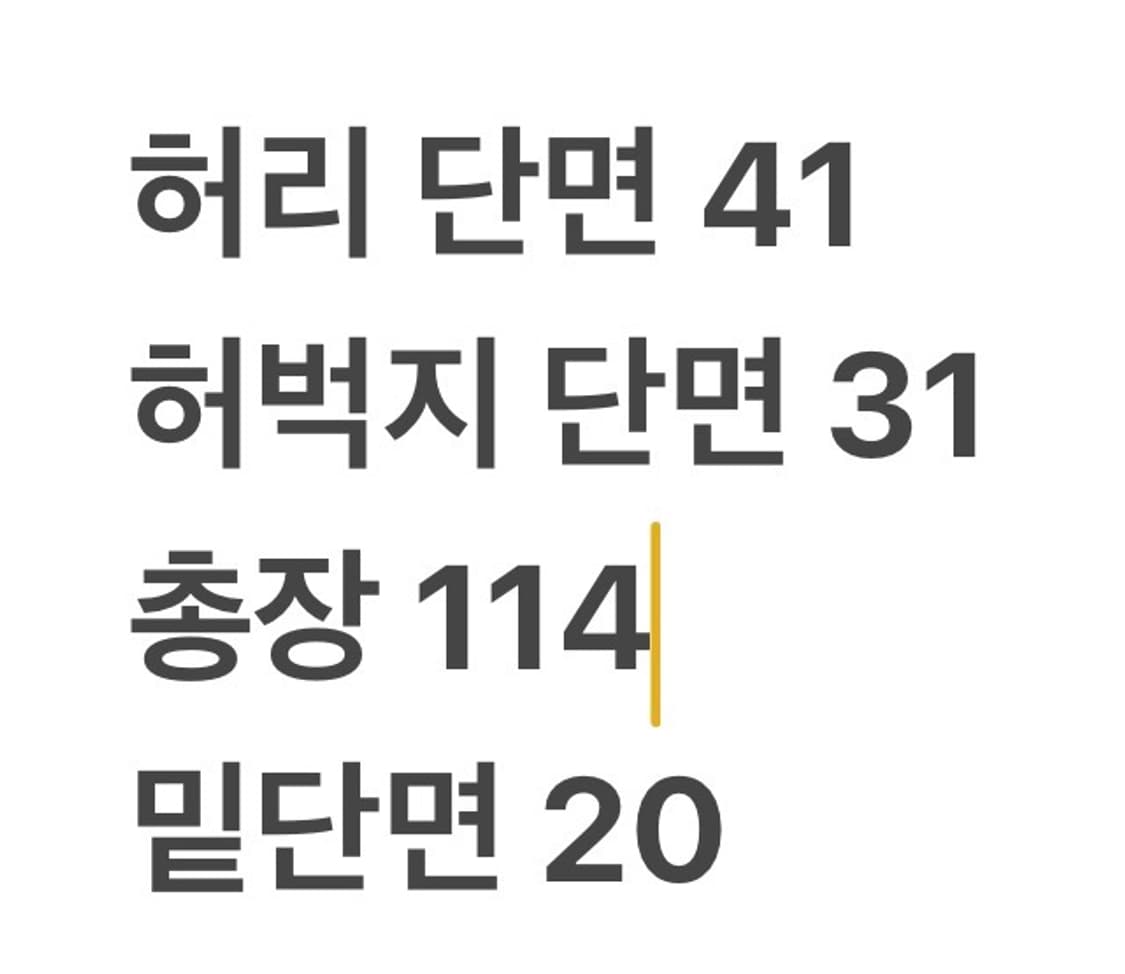 [정품/34] 맥슬러  라이딩용 팬츠 b14 상품이미지8