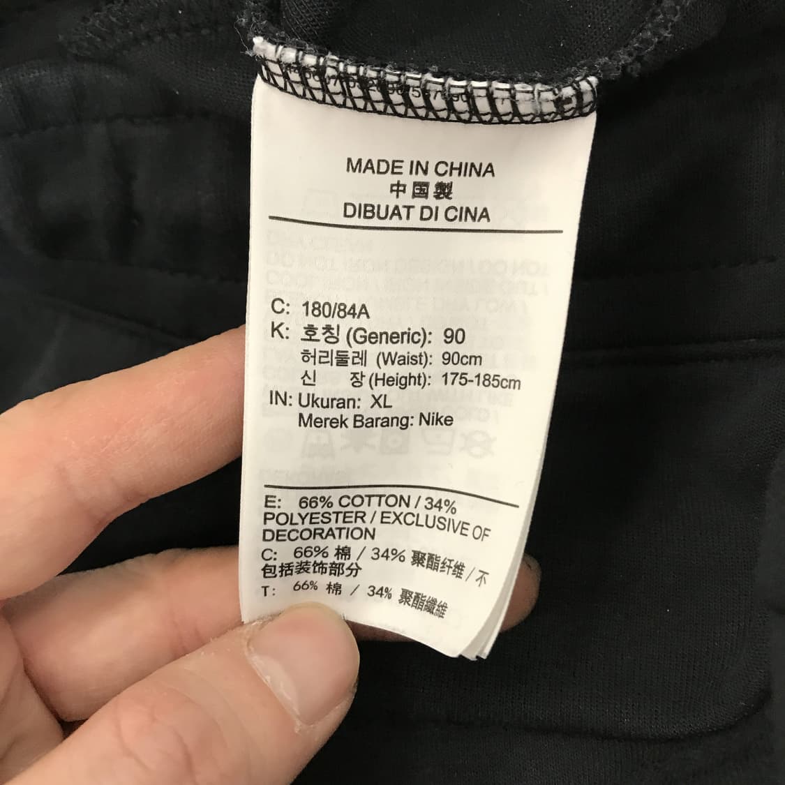 나이키 테크팩 조거팬츠 블랙 [XL] 상품이미지5