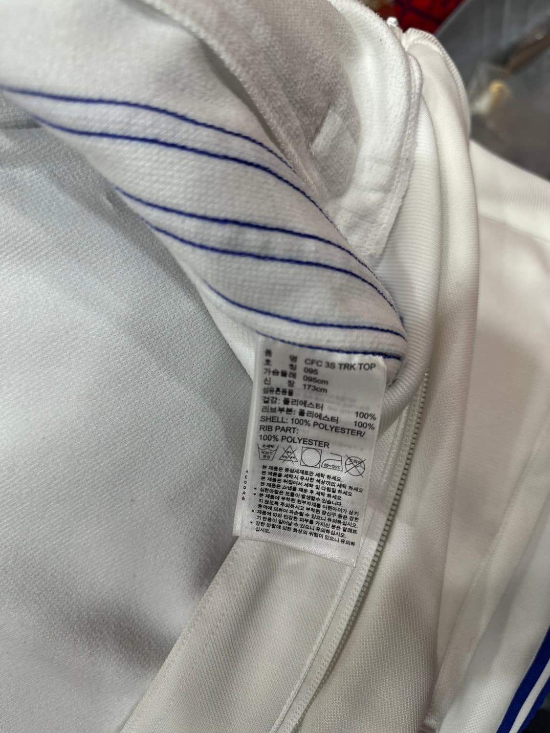 아디다스 희귀 첼시 흰파 트랙탑 집업 저지 95 상품이미지6
