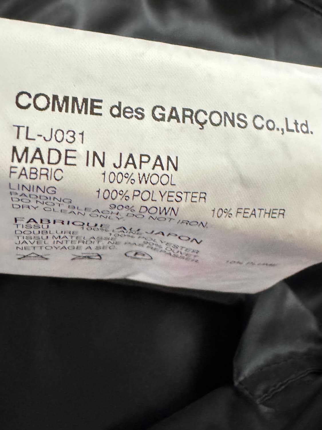 꼼데가르송 개인결제 상품이미지1