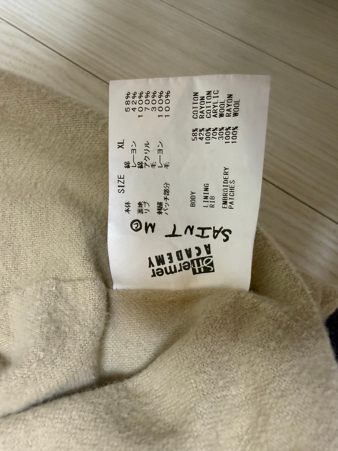 세인트미카엘 X 셔머아카데미 스카잔 상품이미지4