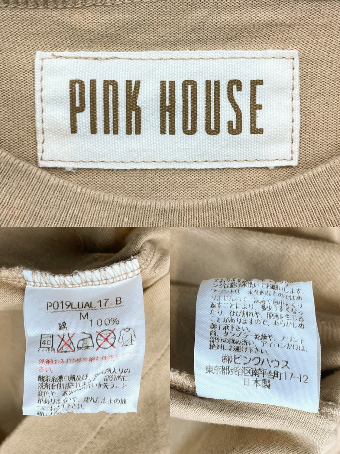 핑크하우스 플라워 프린트 티셔츠 상품이미지8
