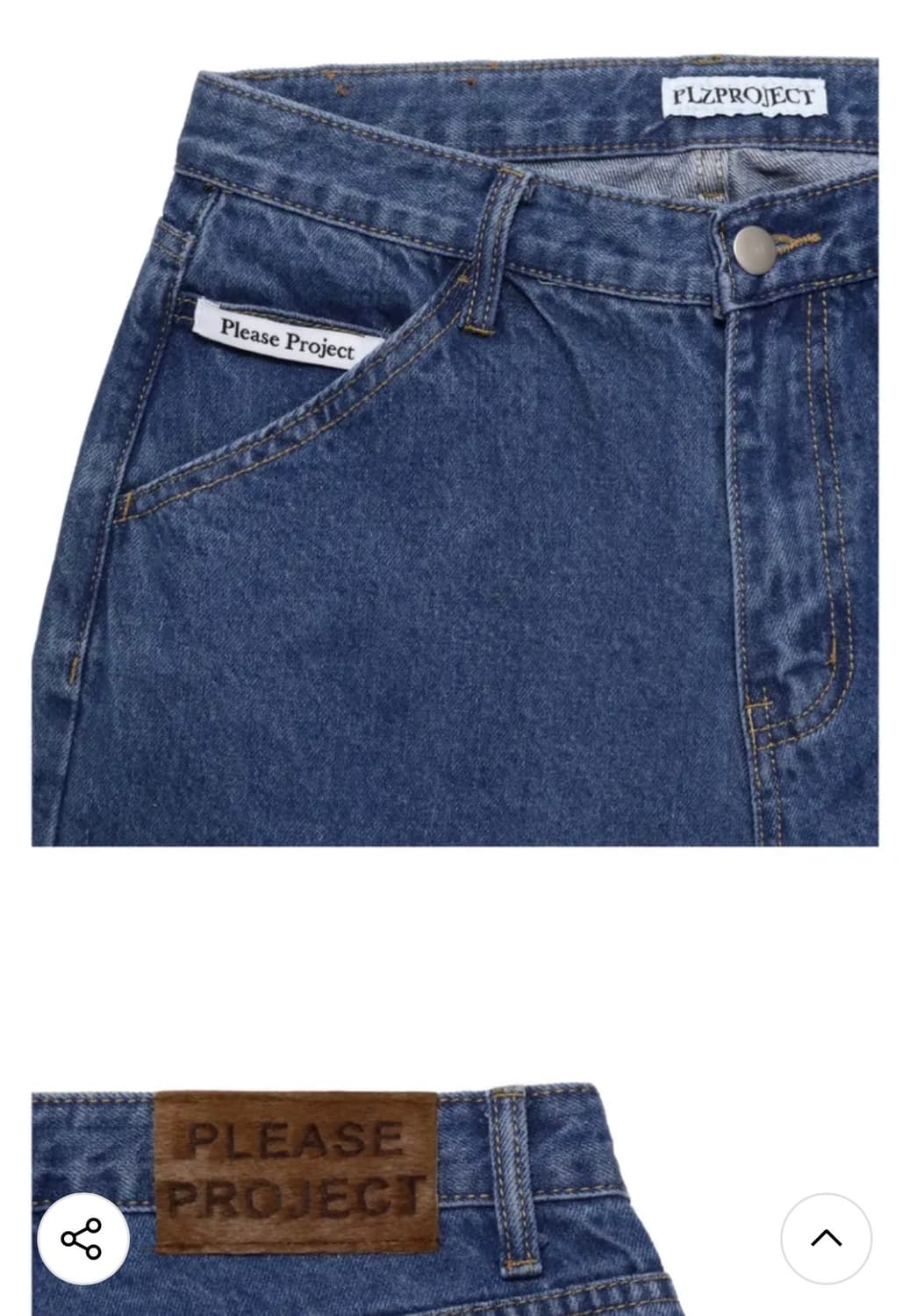 플리즈프로젝트 어글리 데님 팬츠 아유서울 상품이미지7