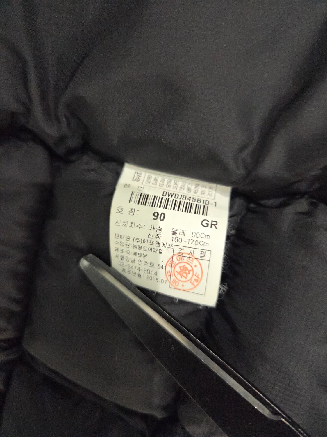 디스커버리 익스페디션 멜란지 구스다운 패딩 상품이미지9