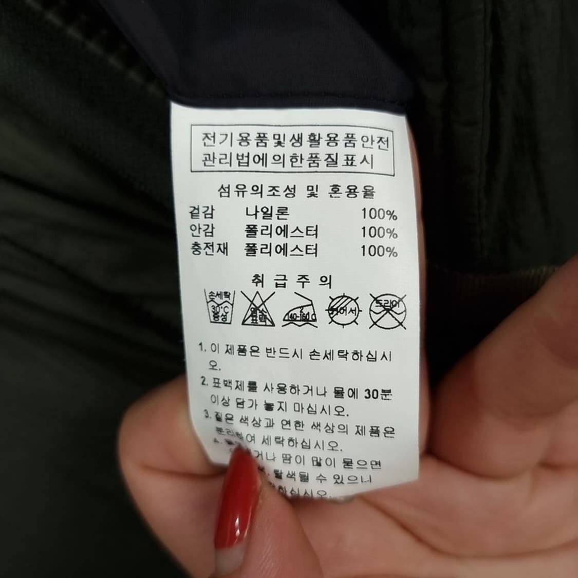 [빈티지] 밀리터리 M51 피쉬테일 파카 야상 카키 M16178 상품이미지9