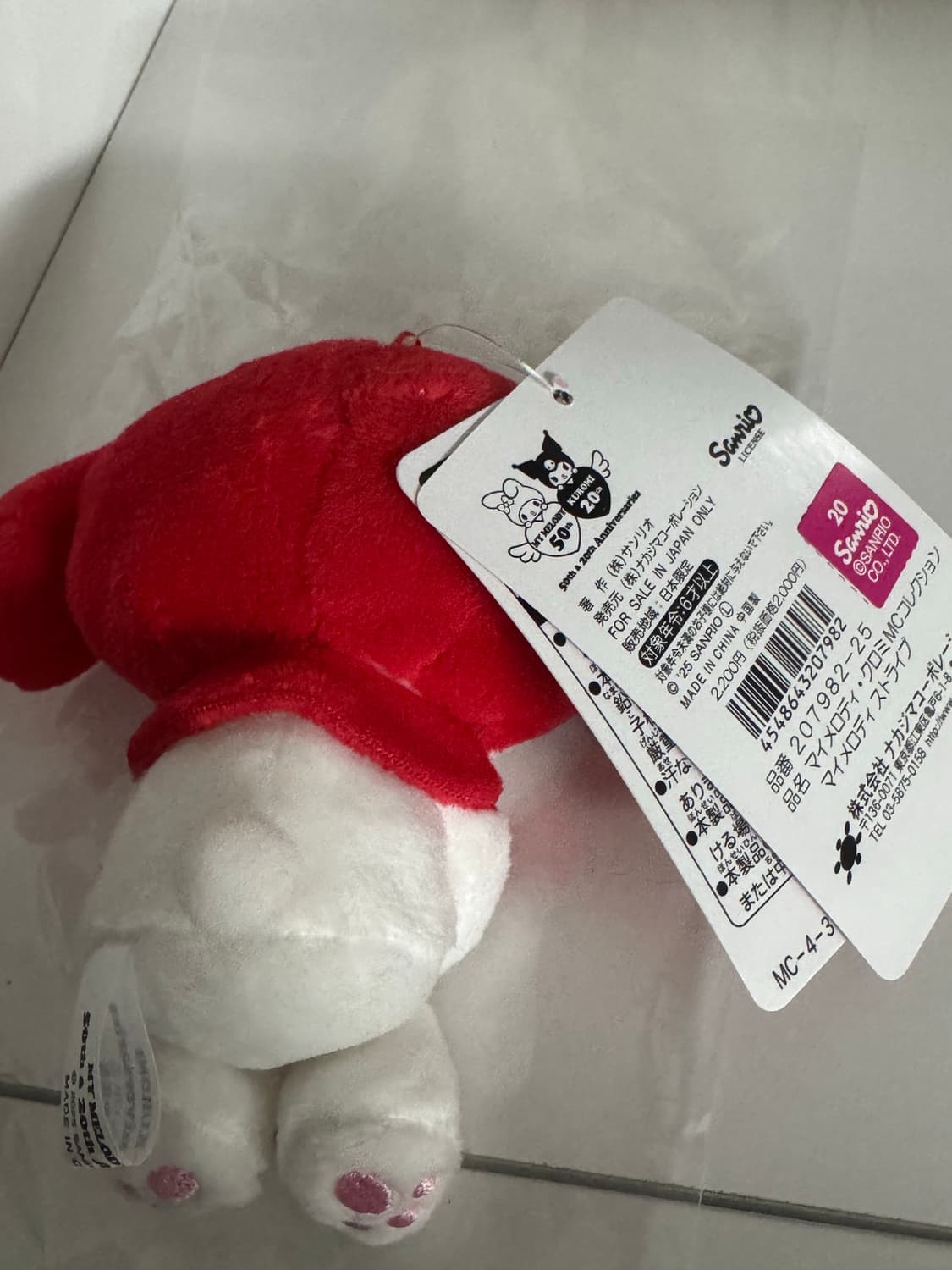 새상품 산리오 마이멜로디 키링 빨마 상품이미지2