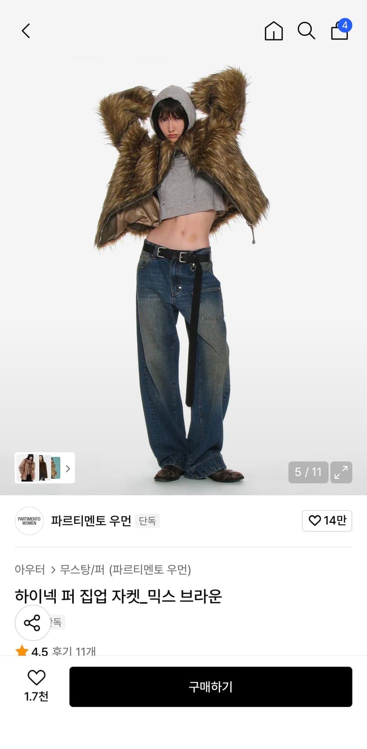 파르티멘토 우먼 하이넥 퍼 집업 자켓 상품이미지2