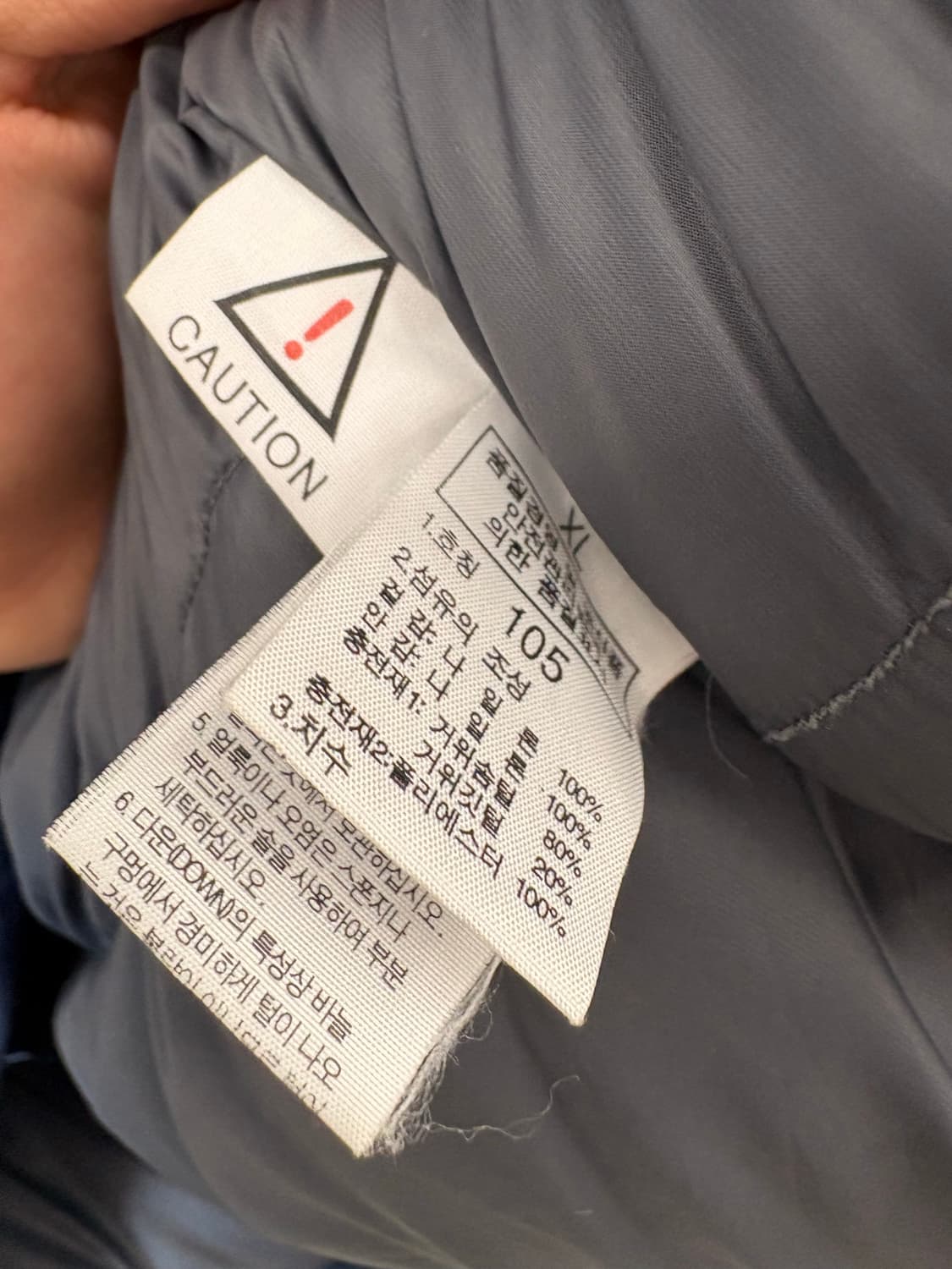 노스페이스 700 눕시2 구스다운 패딩 상품이미지9