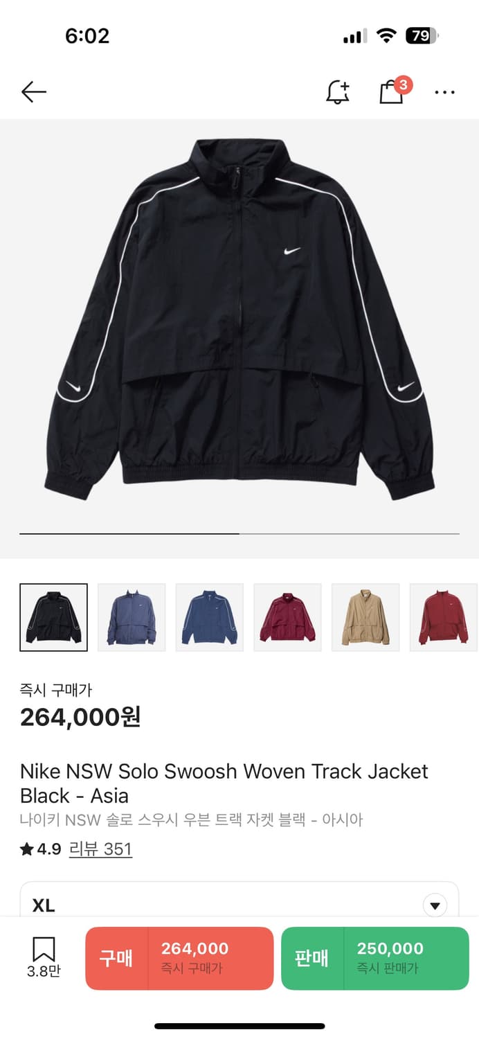 Nike NSW Solo Swoosh Woven Track Jacket  상품이미지1