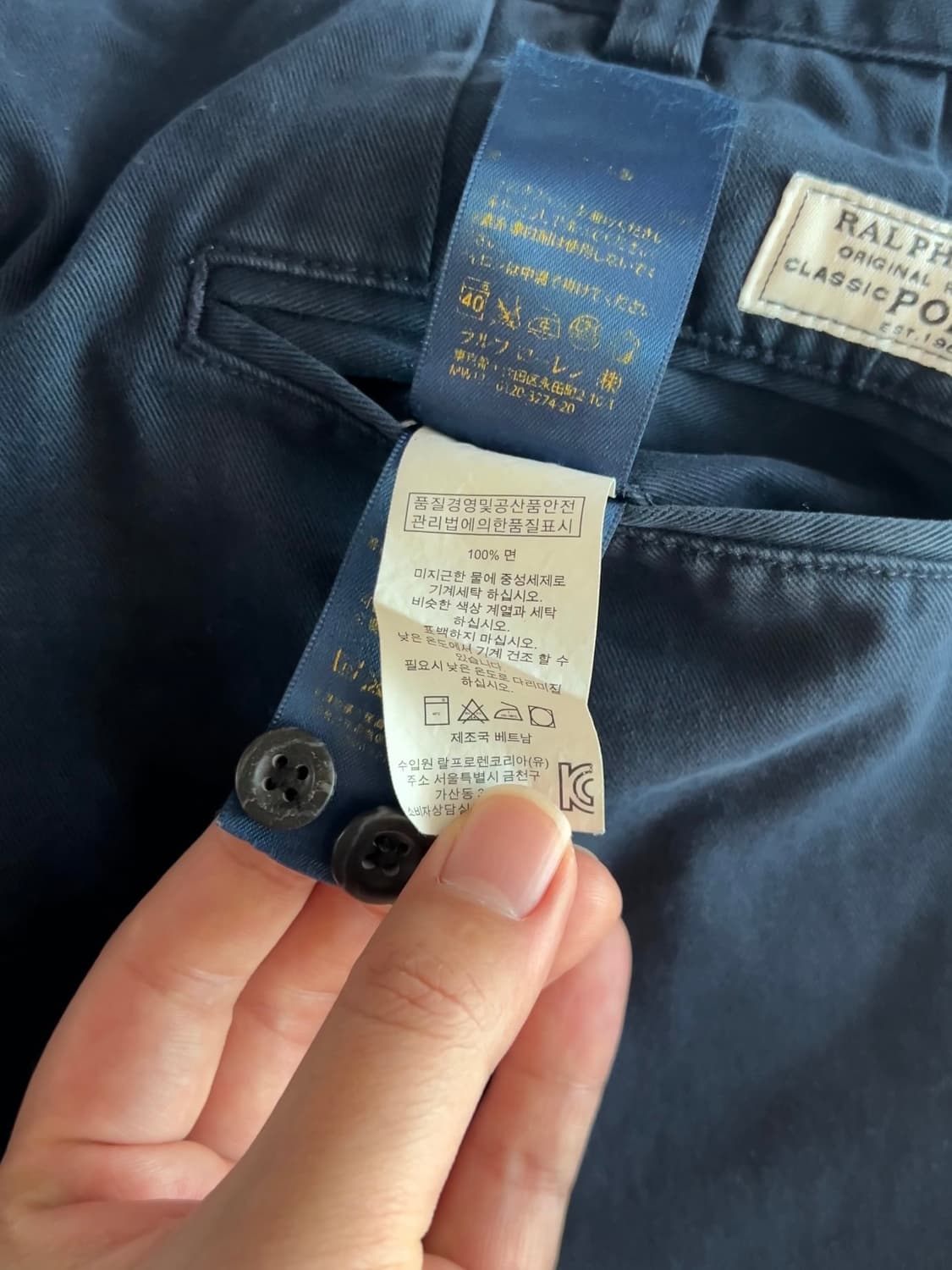 폴로 랄프로렌 네이비 코튼 팬츠 34/34 상품이미지6