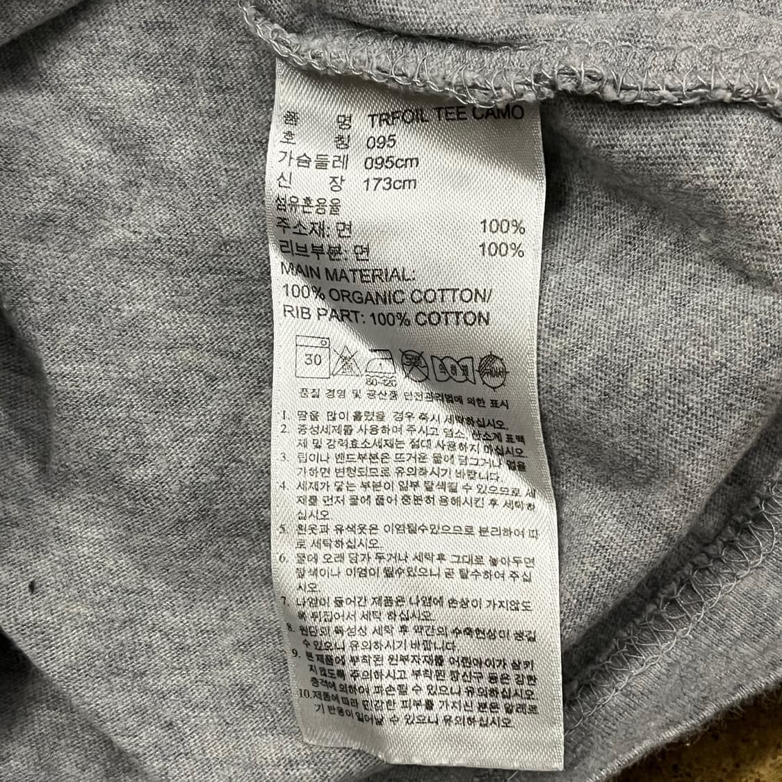 아디다스 그레이 카모 밀리터리 st 반팔티셔츠 95 상품이미지5