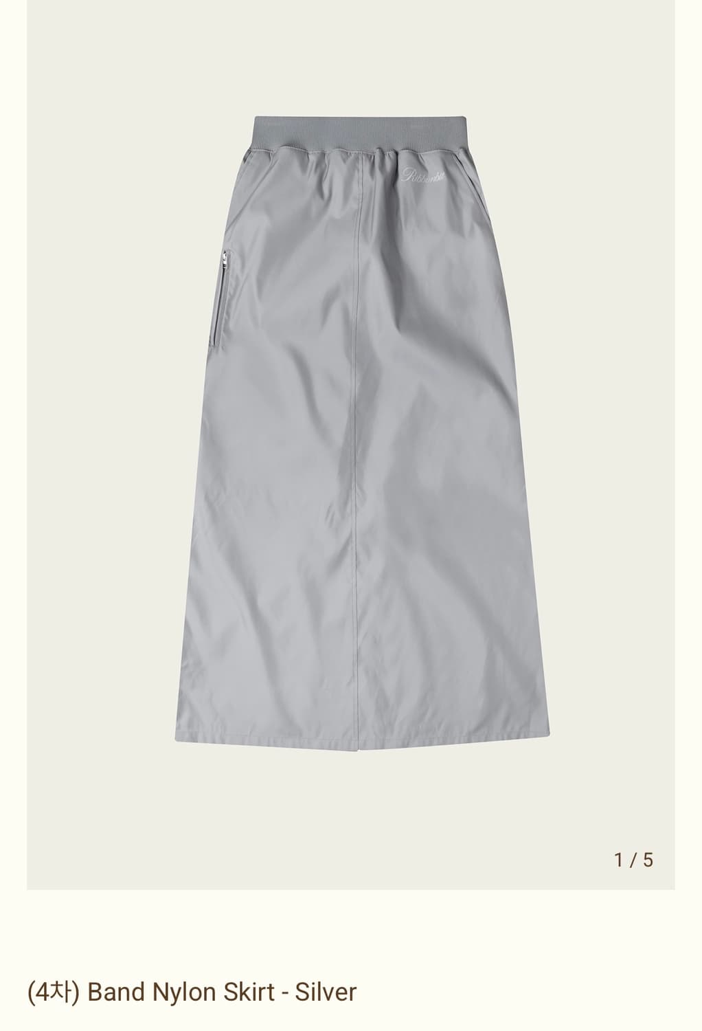 Ribbonbit band nylon skirt 상품이미지2