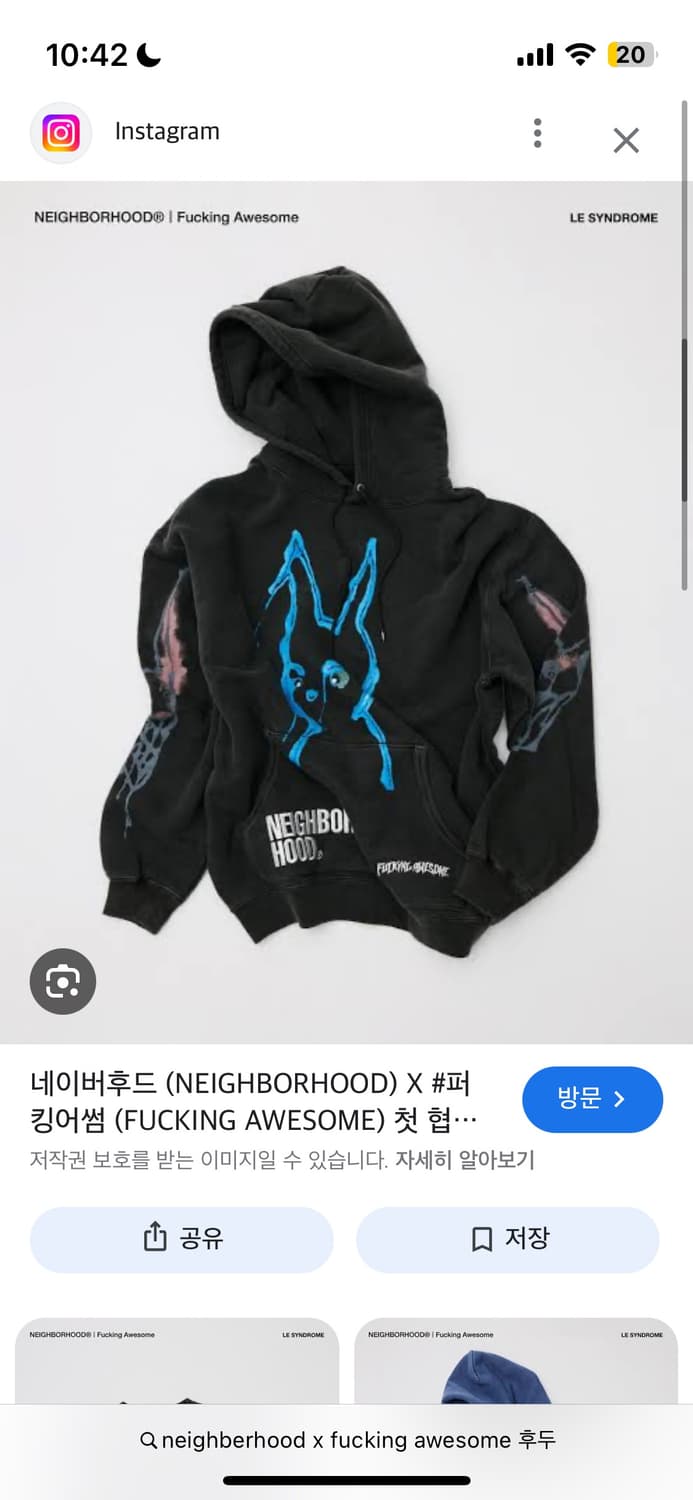 네이버후드 x 퍼킹 어썸 콜라보 후드 판매 상품이미지4