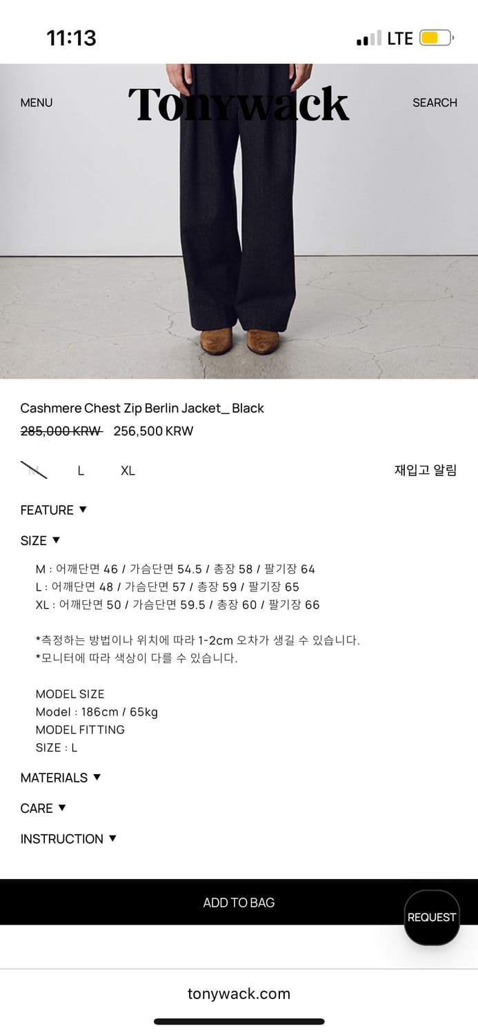 Tonywack베를린 Cashmere Chest Zip Berlin 자켓 상품이미지5
